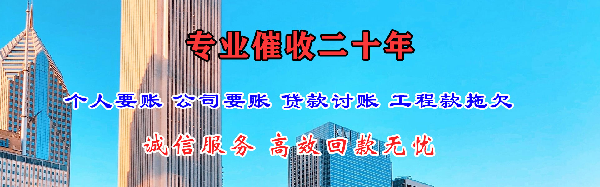 宁远追数公司